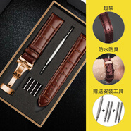 時(shí)仕手表帶男真皮適用天梭浪琴歐米茄表帶阿瑪尼雷諾天王羅西尼美度表帶蝴蝶扣 棕色棕線【玫瑰金扣】 20mm