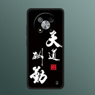 卜居中興小鮮50手機(jī)殼ZTE 7543N防摔保護(hù)套5G全包硅膠磨砂防滑軟殼男女簡(jiǎn)約個(gè)性潮款圖片定制 天道酬勤+鋼化膜