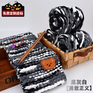 暢印  圍巾自己織diy毛線(xiàn)材料包手工編織圍巾冰條粗毛線(xiàn) 送男女朋友 材料包 黑灰白  加長(cháng)款（4團毛線(xiàn)）+記號扣+教學(xué)