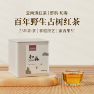 贝叶集红茶 和春云南凤庆滇红 浓香型一级75g 2023年明前罐装