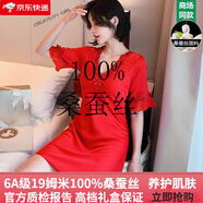 創(chuàng  )意女郎;CREATIVITY-GIRL真絲睡衣100%桑蠶絲女士高檔新款夏季薄款短袖睡裙性感家居服 306紅色(睡裙) 2XL （推薦140-160斤）