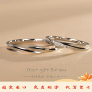 莫比烏斯環(huán)情侶戒指足銀色一對閉口對戒小眾高級感情人節禮物紀念 共渡愛(ài)河情侶對戒（水晶玫瑰）