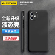 品勝（PISEN）適用蘋(píng)果11手機(jī)殼 iPhone11保護(hù)套 全包防摔柔性液態(tài)手機(jī)軟殼 裸機(jī)手感 黑色