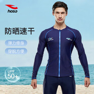 浩沙（hosa）男士泳衣長(cháng)袖沙灘游泳衣 度假潛水沖浪服 深藍上衣 XL 