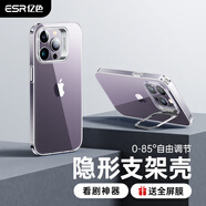 億色【鏡頭支架殼】適用蘋果14promax手機(jī)殼透明iphone14pro支架殼14pm保護(hù)殼超薄全包防摔ins男女款 磁吸鏡頭支架殼丨透明硬殼丨不發(fā)黃 iphone 14 plus