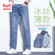 貓人（MiiOW）夏季薄款牛仔褲男冰絲修身直筒男褲新款潮牌彈力男士長(cháng)褲子春夏 藍色 34