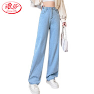浪莎闊腿牛仔褲女褲子春秋季寬松腰部可調(diào)節(jié)薄款高腰直筒顯瘦休閑長褲