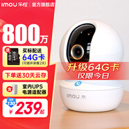 樂(lè )橙TA3系列 監控攝像頭家用 嬰兒看護器 室內無(wú)線(xiàn)手機遠程監控器wifi網(wǎng)絡(luò )對講云臺機360全景 頂配【800萬(wàn)像素攝像頭+停電監控】 標配+30天云儲存1年（送內存卡）
