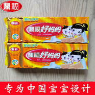鼎福媽媽的味道 兒童餅干 好媽媽鈣奶餅干寶寶營養(yǎng)零食6個(gè)月上 好媽媽嬰幼兒餅干原味10*225g