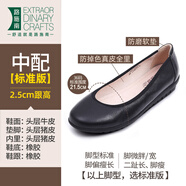 路施南空姐鞋平底上班工作鞋女軟底坡跟黑色工裝鞋真皮通勤職業(yè)正裝皮鞋 黑色平底2.5cm(782Q) 38