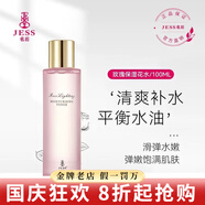 名后三亞玫瑰花瓣精華液水乳面霜洗面奶面膜護膚品 玫瑰保濕花水