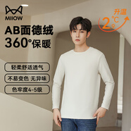 貓人t恤男打底衫長袖【德絨】秋季遠(yuǎn)紅外升溫上衣男AB面體恤秋衣
