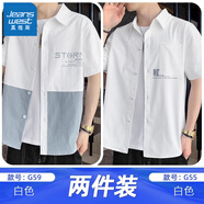真維斯（Jeanswest）春夏季長(zhǎng)袖格子襯衫男士新款日系白色襯衣男痞帥休閑外套男 白色-短+5白色-短 4XL 190-220斤