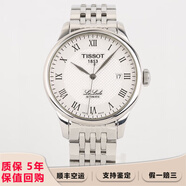 【二手99新】天梭（TISSOT）經(jīng)典力洛克系列男士商務(wù)休閑男表自動機械腕表背透豪致系列二手手表 99新T41.1.483.33銀盤鋼帶2824機芯