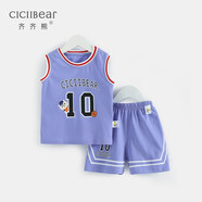 齊齊熊（ciciibear）寶寶背心套裝夏季小童兒童純棉夏裝男童運動套裝嬰兒籃球服 長春花藍 80