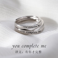 mini&yaya【免費刻字】莫比烏斯環(huán)系列情侶戒指一對男女對戒生日禮物送女友 【花盒/刻字/賀卡】陪伴莫比烏斯