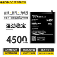 帝彪 魅族16spro電池16th16x16s大容量魔改16T/16xs魅藍(lán)V8高配版8X/6t電版
