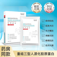 上海（SHANGHAI）廣州鎂仁醫(yī)用敷料冷敷貼補水保濕曬后修護急救醫(yī)美紅血絲敏感肌面 美仁醫(yī)生5盒/25片
