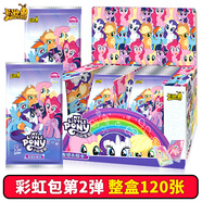 卡游（Kayou）小馬寶莉卡片女生彩虹包整盒女孩玩具六一兒童節(jié)生日禮物女友
