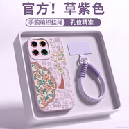 倍克貝克海棠葫蘆適用小米15手機(jī)殼小米14pro保護(hù)套15pro防摔13國風(fēng)12s帶 &【Y3855桃花葫蘆-草紫色】瞳眼液態(tài)+雙圈短繩 小米 14 Pro