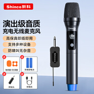 新科H11無(wú)線麥克風(fēng)一拖二通用萬(wàn)能話筒家庭KTV唱歌演講舞臺(tái)K歌會(huì)議音箱音響功放車載 H19【充電版】單話筒【消雜音】