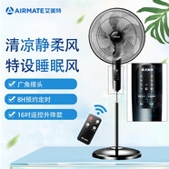 艾美特（AIRMATE） 艾美特（AIRMATE）電風(fēng)扇落地扇遙控電扇家用風(fēng)扇立式風(fēng)扇擺頭16吋 黑色款