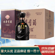 古井安徽古井貢酒 年份原漿 濃香型白酒 新老款隨機發(fā)貨 50度 500mL 6瓶 2021年古井古5