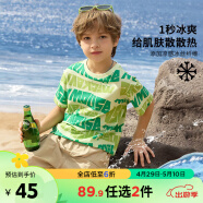 迪士尼（DISNEY）童装儿童男童凉感短袖T恤抑菌不易变形上衣24夏DB421BE01绿130
