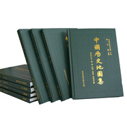 中國歷史地圖集（套裝1～8冊）  