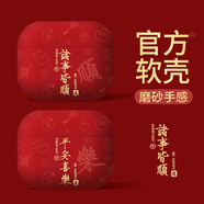 顧影airpods4保護(hù)套airpodspro2代耳機(jī)套c口蘋果airpods3代無線藍(lán)牙硅膠耳機(jī)盒軟殼 airpodsPro2【平安喜樂-紅色】可帶殼充電