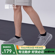 必邁2025遠(yuǎn)征者漫步休閑鞋飛織男女運(yùn)動(dòng)透氣網(wǎng)面運(yùn)動(dòng)鞋 淺花灰/水泥灰 46