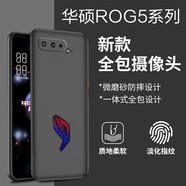 特七 適用華碩ROG8游戲手機(jī)rog7/Pro透明ROG9手機(jī)殼rog6磨砂5s保護(hù)套Pro硅膠3代2全包鏡頭軟殼超薄防摔 【ROG5】黑色磨砂軟殼