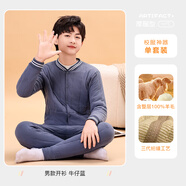 雅鹿保暖內衣校服神器秋衣秋褲小學(xué)初中生冬季套裝女童男大童加厚加絨 牛仔藍（條紋開(kāi)衫套裝） 約580g保暖 XL (150) 女65-75斤，男65-75斤