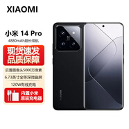 小米 14 pro 新品旗艦手機(jī) 小米14 Pro 徠卡可變光圈鏡頭 Ultra 小米澎湃OS 驍龍8Gen3 5G手機(jī) 黑色【小米14Pro】 12GB+256GB