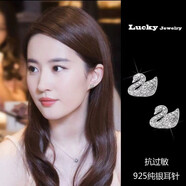 bhiodha金店款耳釘女天鵝耳環(huán)925銀耳針小巧精致耳夾鑲鉆韓款禮 白金色天 鵝耳釘銀針