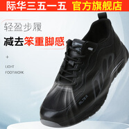 際華三五一五3515強(qiáng)人春秋訓(xùn)練鞋男黑色戶外作業(yè)休閑運(yùn)動(dòng)登山鞋跑步免系帶男鞋 黑色 42