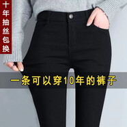 靚莎綺打底褲外穿女緊身褲女加絨褲春秋款褲子顯瘦鉛筆褲小腳褲女小黑褲 一粒扣不加絨款 3XL （135-155斤）