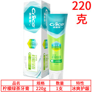 納愛斯營養(yǎng)維c牙膏維他命c檸檬綠茶 防蛀護齦清新口氣含氟牙膏大單支裝 3支裝大容量檸檬綠茶220g 納愛斯牙膏
