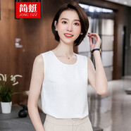 簡蜓優(yōu)雅氣質(zhì)工裝吊帶小背心女純色百搭緞面外穿無袖內(nèi)搭打底衫 白色圓領(lǐng) XL