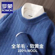 羅蒙（ROMON）100%純綿羊毛衫男士秋冬寬松加厚毛衣休閑提花針織商務(wù)羊毛打底衫 深藍(lán)色 S (100%綿羊毛)