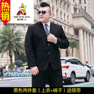 稻草人大碼西裝男套裝正裝加肥加大潮胖子職業(yè)三件套西服男裝 加大寬松版純黑上衣+西褲 10XL 225 290-300斤