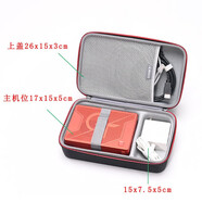 南新極 迷你電腦主機收納包NUC臺式機保護套通用適用零刻華碩小米主機收納盒防塵防摔保護殼 迷你電腦主機包-全套收納大號