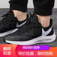 耐克（NIKE）男鞋新款運動(dòng)鞋緩震織物低幫慢跑鞋輕便透氣休閑跑步鞋 AQ7497-001 42.5