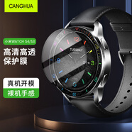 CangHua【三片裝】小米Watch S4保護膜Xiaomi 手表S3/S4 Sport貼膜非鋼化膜復合膜手表高清防摔防刮貼膜
