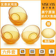 康寧餐具康寧玻璃餐具碗碟套裝家用高檔進(jìn)口波點(diǎn)碗盤套裝喬遷餐具2024新款 【實(shí)惠家用裝】波點(diǎn)六件套