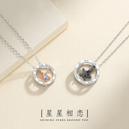 戚小米刻字星星情侶項鏈一對氣質(zhì)百搭吊墜鎖骨鏈新年節實(shí)用送女朋友禮物 情侶一對