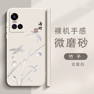vivoS10e手機(jī)殼S10pro防摔s10保護(hù)套直邊全包硅膠殼超薄裸機(jī)手感防護(hù)套磨砂情侶款 vivo S10 5G白-Z28