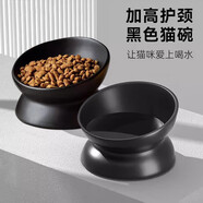 派樂(lè)特寵物貓碗陶瓷黑色貓咪食盆喝水器狗飯碗高腳斜口防打翻1個(gè)裝