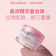 絲萊得【官方】絲萊得精華原液小黑瓶三倍補水精華透明質(zhì)酸肌底保濕 魔法霜提拉緊致面霜 50ml