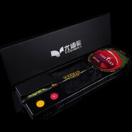 尤迪曼黑綠色10U全碳素手柄連體羽毛球拍單拍禮盒裝